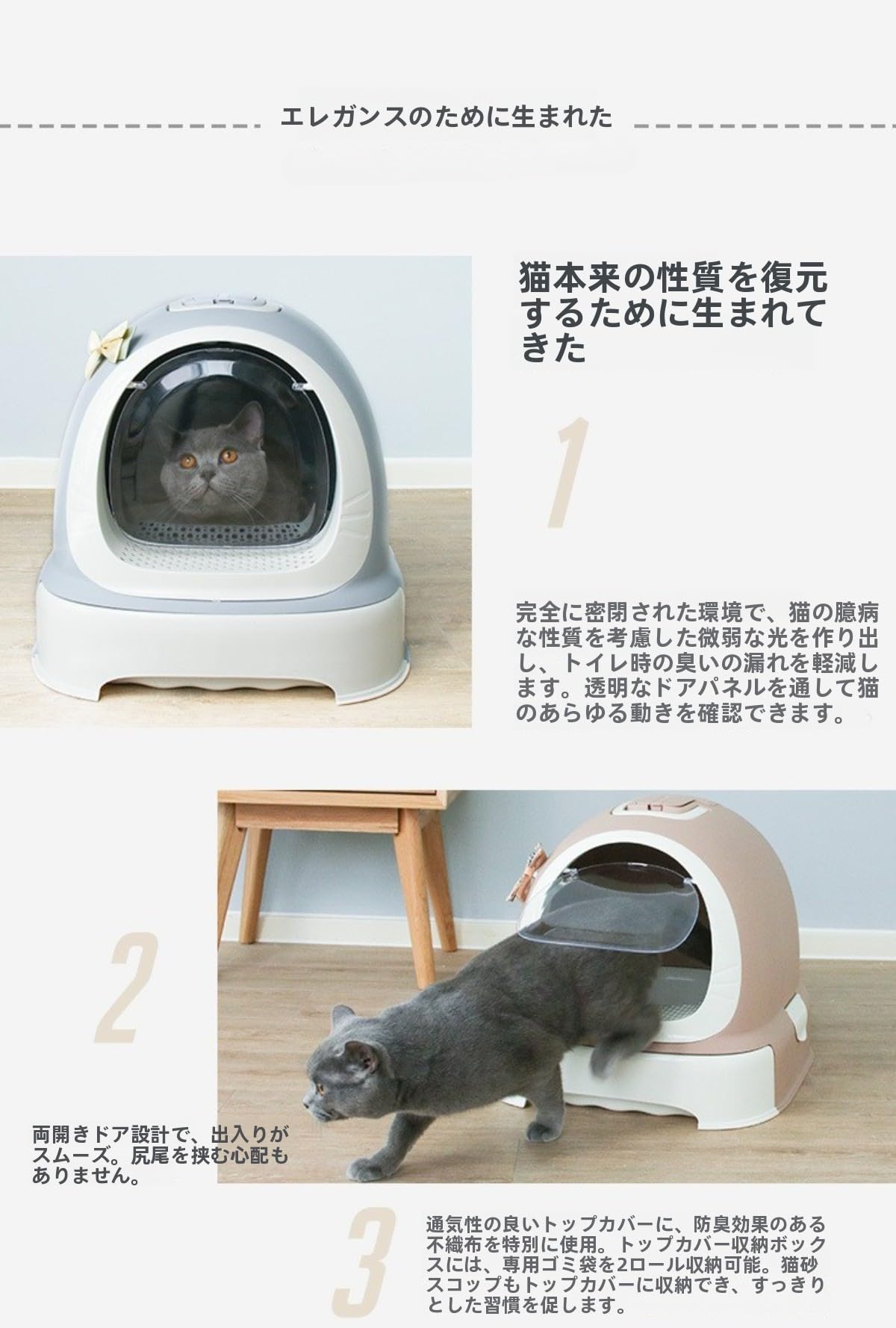 Amazon | Ornatego 猫用自動トイレ 大容量 階段付き 多頭飼い対応 専用